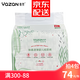 雅贊（YAZAN）第三代新品致柔透薄紙尿褲棉柔透氣尿不濕嬰兒尿布男女寶寶通用 【新品紙尿褲】XL碼30片/包