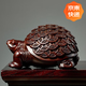 ZNMW黑檀木雕刻金錢(qián)龜擺件實(shí)木質(zhì)烏龜家居風(fēng)水客廳辦公裝飾桌面小擺件 黑檀木 金錢(qián)龜 1只 長(cháng)12寬7高6cm