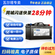 瓦爾塔蓄電池專賣 啟停電瓶AGM汽車電瓶蓄電池 以舊換新 上門安裝 圓標(biāo)AGM80奔馳GLK/E/C系列/途銳啟停版