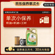 嘉實(shí)多（Castrol）保養(yǎng)單次卡 含機(jī)油機(jī)濾工時(shí) 極護(hù) A3/B4 SP 5W-40 4L 亞太版