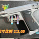 HY高定ppk-64可拆卸發(fā)射器成人黃河童年玩具收藏教課模型男孩禮物 黑鷹5.0 ppk全金 電鍍銀 高定6mm版