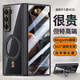 喬芬德三星w25手機(jī)殼Galaxy W25保護(hù)套新款透明電鍍旋轉(zhuǎn)支架彈簧鉸鏈全包殼膜一體套裝簡(jiǎn)約時(shí)尚男女高檔 三星W25 高清款【陶瓷黑】中軸全包*旋轉(zhuǎn)支架