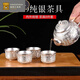 潮思匯新款茶具套裝1壺1托4杯中式熟銀家用主人杯公道杯 主圖款 一折搶后30件