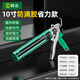 勝達(dá)玻璃膠槍自動斷膠家用型省力密封膠硅膠結(jié)構(gòu)膠槍打膠神器10寸