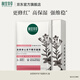 相宜本草龍膽修護(hù)凍干精華面膜保濕舒緩修護(hù)敏肌強(qiáng)韌屏障 1盒