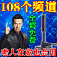 新款電視接收器室內(nèi)外天線DTMB數(shù)字電視天線地面波天線免費(fèi)看電視 豪華款【機(jī)頂盒+放大器+天線】