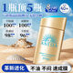 Anessa安熱沙安耐曬防曬霜新款秋冬季臉部身體防汗防紫外線 90ml【防偽可查詢】
