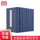 唐長(cháng)孺文集(全八冊)精