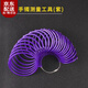 山頭林村金鐲子玉鐲測試圈口戒指量號器開(kāi)口手鐲圈測量工具指圈標測卡尺 塑料1-23手鐲圈/紫色