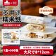 云山半大張糯米紙8*12cm 約500張120g 食用糖紙?zhí)呛J雪花酥包裝原料