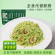 素坊花菜米蔬菜碎 代餐輕食碎菜粒冷凍花椰菜西蘭花速食速凍蔬菜 西蘭花米300g*5袋