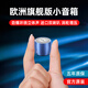 EWA德國低音炮迷你小音響大音量戶(hù)外便攜式小型音箱藍牙低音炮高音質(zhì) 寶石藍 官方標配