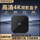 曼科維wifi通用電視網(wǎng)絡(luò)機頂盒全網(wǎng)通免費機頂盒高清看電視終身I免費 4K影音版-直播+影視【雙頻5G豪華版】
