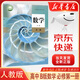【新華書(shū)店正版】2026人教版高一數學(xué)人教版 高一數學(xué)必修一 高中數學(xué)必修一 必修一數學(xué) 高一數學(xué)人教版b版 高一數學(xué)必修第一冊課本