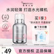 紐西之謎（geoskincare）水凝清潤隔離霜太空艙容量升級水潤服帖均勻膚色 1號色【自然色】