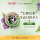 伯特小蜜蜂紫草膏17g舒緩止癢修護(hù)蚊蟲(chóng)叮咬泛紅肌膚天然植萃滋潤(rùn)清涼便攜裝