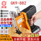 鴻旭GK9-882充電型縫包機(jī)無線款封包機(jī)鋰電池手提式電動(dòng)封口機(jī)36V GK9-882 純銅電機(jī) 吃厚款