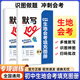 2025新版】卷霸 初中生地會考填充圖冊 初中會考通用版生物地理一本通