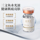 顏珂美膠原蛋白水光針原液三文魚院線同款小棕瓶家用滾針提亮膚淡化細(xì)紋 三文魚一支（體驗(yàn)裝）祛痘祛皺
