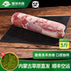 塞爾木圖年貨內(nèi)蒙古錫盟羔羊肉卷涮羊肉片蘇尼特肥羊卷原切火鍋純羊肉新鮮 脆骨羊肉整卷5斤