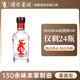 董酒【官方旗艦】董酒100ml 46度 董香型白酒 2016年 100mL 1瓶 單瓶裝
