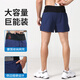 王后衛(wèi)水溶紗跑步運(yùn)動(dòng)短褲帶內(nèi)襯男速干薄款多口袋腰包可放手機(jī)四分褲夏 雙層跑步短褲-三角內(nèi)襯-藏青色 2XL 【160-180斤】