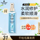 施華蔻（Schwarzkopf）水凝膠原營(yíng)養(yǎng)水150ml 女士免洗修護(hù)脆弱受損干枯毛躁 順滑亮澤 水凝膠原營(yíng)養(yǎng)水150ml