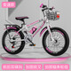 兒童自行車男孩女孩6-10-12-15歲中大童單車中小學(xué)生山地車 白粉色【變速】+前后碟剎+大禮包 20寸【適合130cm-145cm】