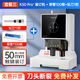 Kingdee金蝶憑證裝訂機K50Pro+財務(wù)會計打孔裝訂機自動 檔案電動打孔機 激光定位輕松裝訂50mm 【旗艦升級款K50PRO+】裝訂機+鉚管+鉆刀