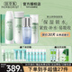 佰草集 新玉潤保濕護膚品套裝 補水緊致舒緩鎖水清爽男女化妝品禮盒 4件：潔面泡+水+乳+精華液