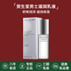 資生堂（Shiseido）水乳男士護膚品套裝保濕滋潤洗面奶爽膚水乳液日本七夕情人節禮物 乳液100ml