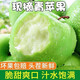 山西青蘋果9斤新鮮水果當(dāng)季現(xiàn)摘酸甜綠萍果冰糖心富士王林整箱M 3斤【新鮮現(xiàn)摘】