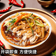 漢上江塬 涼皮陜西漢中米皮開袋即食搟面皮秦鎮(zhèn)紅油面皮西安小吃特色美食 麻醬米皮380*5袋
