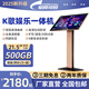 視易Evideo/C215Pro家用KTV專業(yè)點(diǎn)歌機(jī)高清卡拉OK觸摸屏一體機(jī)網(wǎng)絡(luò)家用4K語(yǔ)音評(píng)分新款魔鏡6點(diǎn)歌臺(tái) C215Pro立式（2000G）21.5寸