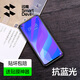 閃魔 適用于華為nova7se鋼化膜 nova7se 5G防爆防摔保護膜活力版通用 【藍光版|滕森二代抗藍光】2片裝+神器 【貼壞貼歪免費補發(fā)】