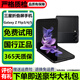 三星 Galaxy Z Flip5 Flip4 Flip3 折疊屏手機(jī) 二手折疊手機(jī) 二手三星手機(jī) 三星Flip3 隕石海岸 【精挑細(xì)選】95新 8+128G