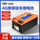 超級魔電24V駐車鋰電池貨車專用空調(diào)強(qiáng)啟車載電源8.2度大容量磷酸鐵鋰電瓶 7800W /24V實標(biāo)8.2度電 橫置電池