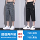 筱雪凌七分褲男夏季2025新款運動(dòng)純棉寬松休閑夏天工裝過(guò)膝八分短褲男款 7601深灰色+7601黑色 M