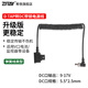 ZITAYD-TAP轉DC公頭V口電池供電線(xiàn)電源連接線(xiàn)阿童木監視器 D TAP轉DC電源線(xiàn)-帶鎖2.5彈簧線(xiàn)