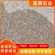 五蓮紅荔枝面火燒板山東石島紅廣場(chǎng)地鋪石花崗巖火燒面紅色石材板 紅色 600*600