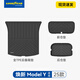 固特異（Goodyear）TPE汽車后備箱墊適用特斯拉煥新ModelY/3配件后尾箱墊毯面靠背墊 煥新ModelY 后備箱墊3件套