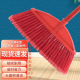 優潔朗清潔環衛物業笤帚硬毛塑料掃把學校清潔掃帚帶木桿紅色大號*1把