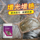 思加（SIGA）石材增光增亮劑石頭清漆文化石保護劑青石板拋光蠟戶外地磚增艷劑 1升【油性】
