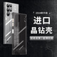 蕓吉適用三星s25+手機殼全包薄三星s25ultra手機保護套瓦楞s25+手機外殼男女金屬按鍵手機套透硬殼新款 三星s25ultra【瓦楞高品質(zhì)半透黑】