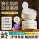 北京同仁堂再生硅去眼袋膠原蛋白淡紋去I眼袋黑眼圈眼部補(bǔ)水保濕抗皺淡細(xì)紋 熬夜緩【眼膜貼】2盒/60片+2片面膜