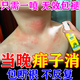 豫寧美痱子水祛痱止癢兒童成人專(zhuān)用噴霧劑瘙癢熱痛洗澡通用熱痱水爽身露 單瓶裝【祛痱止癢】