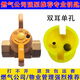 榮羅天然氣鑰匙煤氣扳手燃氣鎖閉閥鑰匙然氣表前閥磁力鑰匙天燃氣開(kāi)關(guān) 1號 雙耳單孔 升級加厚/質(zhì)保一年 加厚耐用