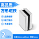 MAGTIGER一件2片F(xiàn)30X20X5mm釹鐵硼方塊強(qiáng)磁鐵吸鐵石強(qiáng)力磁鐵長(zhǎng)方形磁鐵