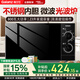 格蘭仕（Galanz）微波爐光波爐烤箱一體機(jī)不銹鋼內(nèi)膽微波爐家用 大功率速熱簡(jiǎn)易旋鈕式23升平板式G80F23SP-M8S0