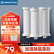 艾美特 AIRMATE前置凈水器花灑電熱水器廚下式自來水過濾器美膚除氯洗衣機馬桶沐浴淋浴室母嬰可視化家用凈化器 加強除氯美膚【濾芯*3支】